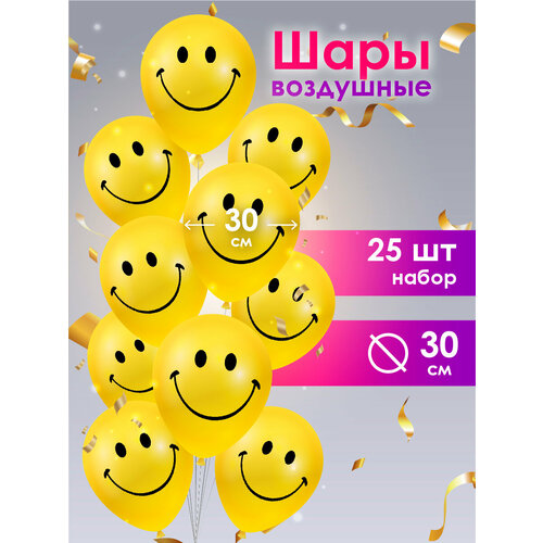 ���������� ��������� ���� �������� 25 �� 30 �� � ��������� � ����������, ������, �������