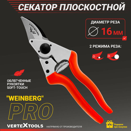���������� ������� ������� ���������� ��������� VertexTools 