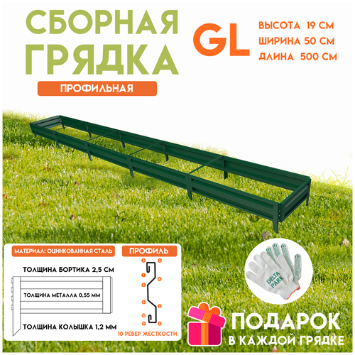 ���������� ������� ������������ ������ �� ���� Delta-Park GL 0,5x5 ������, �������