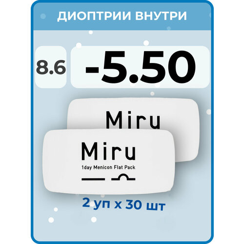 ���������� ����������� ���������� ����� Menicon Miru 1day Flat Pack, 60 ��., R 8,6, D -5,5, 2 ��.