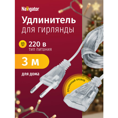���������� ���������� ��� ������� Navigator 95 076 NPE-G-02
