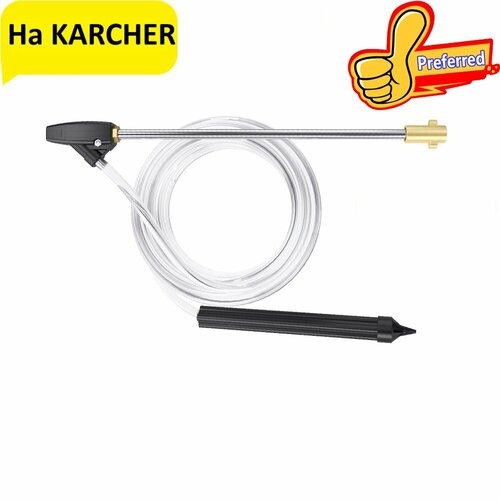 ���������� ������������� ������� �� ������ (Karcher) c ������������� ������������