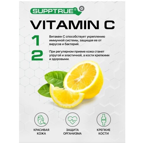 ���������� Supptrue ������� � ������� 500�