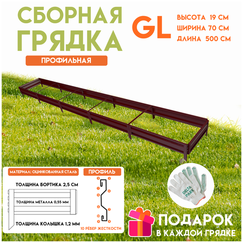 ���������� ������� ������������ ������ �� ���� Delta-Park GL 0,7x5 ������, ���������-�������