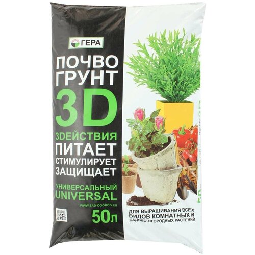 ���������� ���� ����� 3D 50�