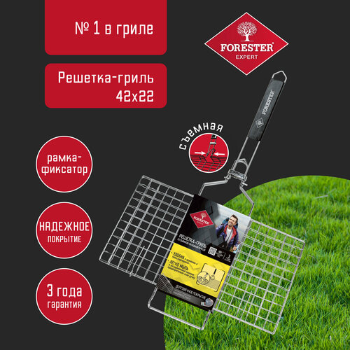 ���������� ������� Forester BQ-S02 ��� �����, 22�44 ��, , 63�44 ��