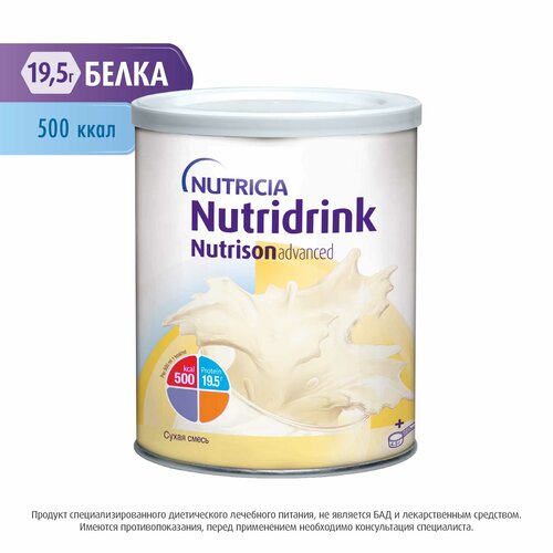 ���������� ����� ����� Nutridrink Nutrison Advanced ��� ��������� �������, 322�
