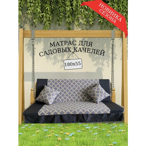 ���������� ������ ��� ������� 180�55�8 Everena Outdoor Grey Venzely
