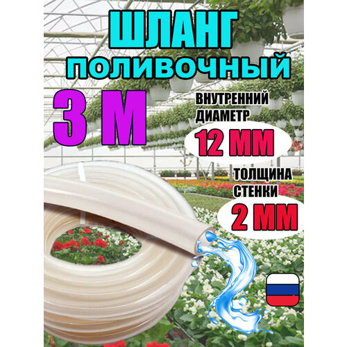 ���������� ����� ����������� ���������� ���������� d12 ��; 3 �����; 2.0 �� ������� ������; �������������