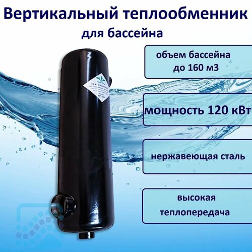 ���������� ������������� ��� �������� 120 ��� Pool King MF-400 MAXI-FLO