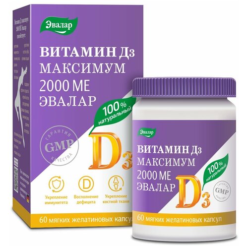 ���������� ������� �3 �������� 2000 �� ����., 2000 ME, 60 ��.