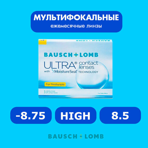 ���������� ���������� ����� �� ����� BAUSCH+LOMB Ultra for Presbyopia, 3 ��., R 8,5, D -8,75, ADD: �������, 1 ��.