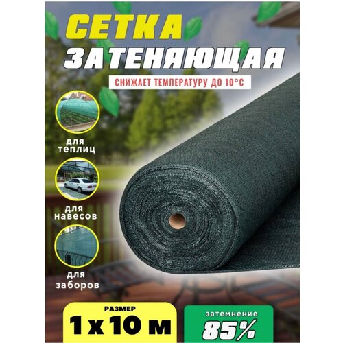 ���������� ����� ���������� �������, ��������� 85%, ������ 1�10�