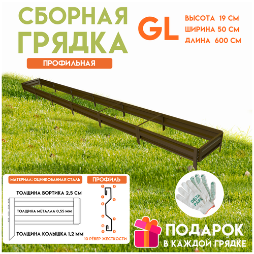 ���������� ������� ������������ ������ �� ���� Delta-Park GL 0,5x6 ������, ����������