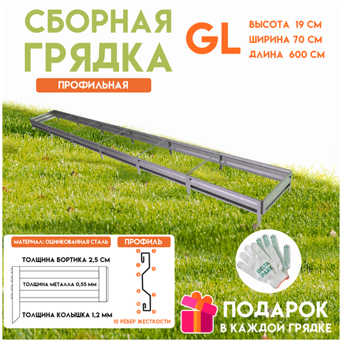 ���������� ������� ������������ ������ �� ���� Delta-Park GL 0,7x6 ������, �����������