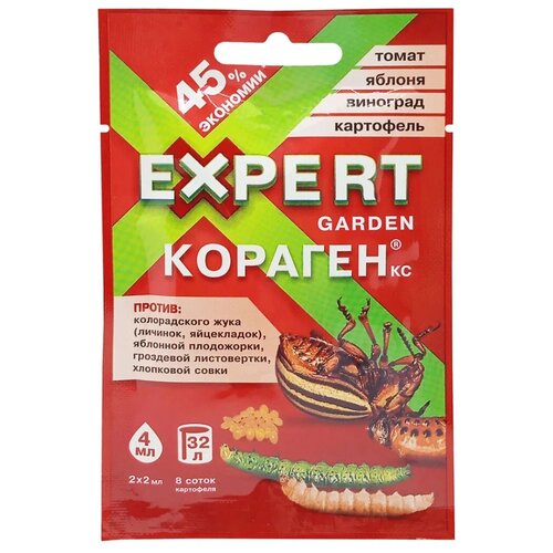 ���������� Expert Garden �������� ������ ������������ ���� ������� �����, ������, ��������, ���������, 4 ��, 10 �