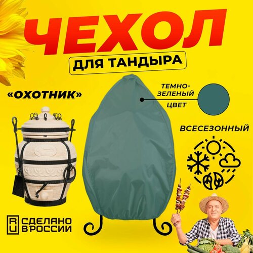 ���������� ����� ��� ������� ������� (������� ������) / �����-������� ���� / ������������ / ��������