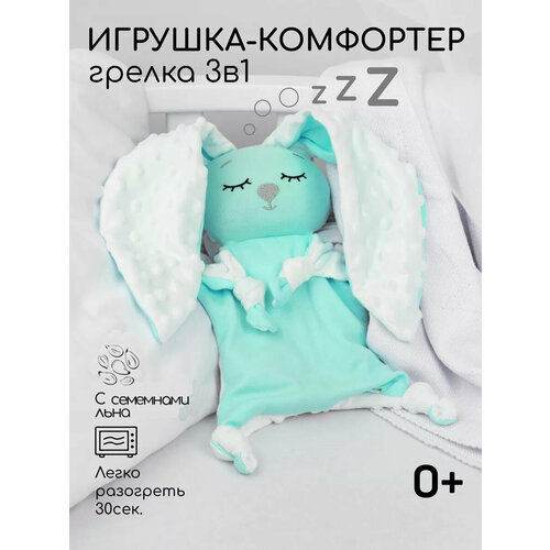 ���������� �������-������ AmaroBaby Flax Love ������ � �������� ���� ����, ��� ������������� �������, �� �����