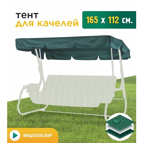 ���������� ���� ��� ������� (165�112 ��) �������