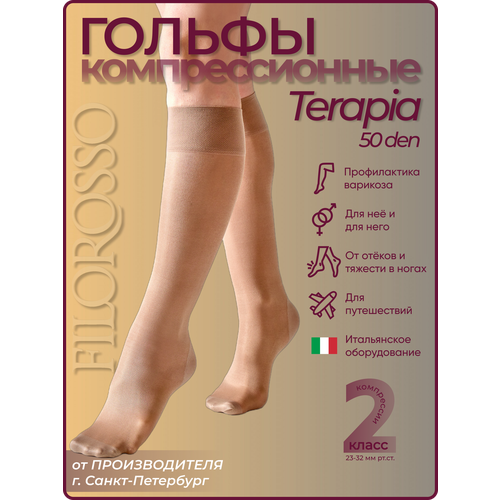 ���������� ������ �������������� Terapia 50 den, 2 �����, �������, ������ 2
