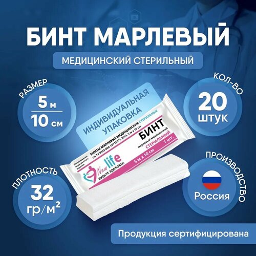 ���������� ���� ����������� ����������, ��������, ������������ 5 � � 10 ��, 20 ��, �����