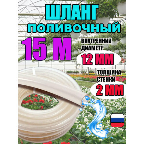 ���������� ����� ����������� ���������� ���������� d12 ��; 15 ������; 2.0 �� ������� ������; �������������
