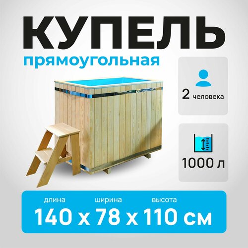 ���������� ������ ������������� ��� ���� 140�78�110 ��
