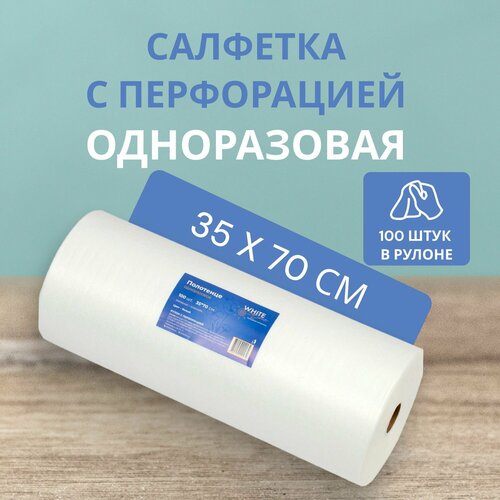 ���������� ����������� ��������� ����� �����, � ������, 35x70 ��, 100 ����