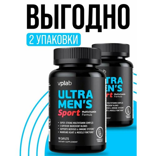 ���������� VPLab Ultra Men's 90 caps (2 �����)