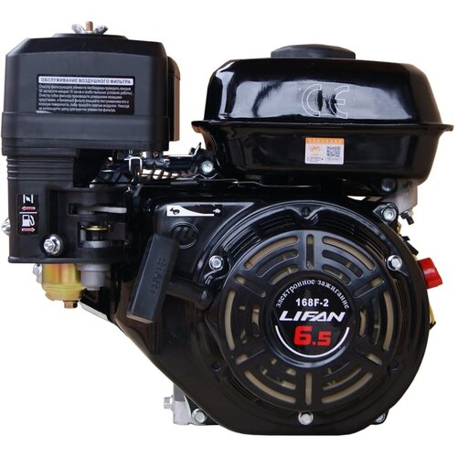 ���������� ��������� ��� ��������� Lifan 168F-2 (6.5 �. �, ������ �������, 20 ��)