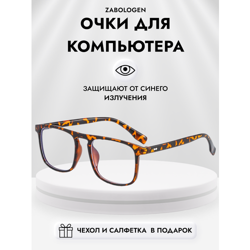 ���������� ���� Zabologen, ������ �� ������������� ���������, ��� ��������, ����������, ����������