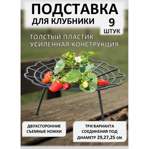 ���������� ��������� ��� �������� ADVAPLAST ������ 9 ��, ����� ��� ��������, ��������������, ��������� ��� ������