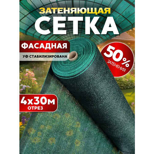 ���������� ����� ���������� 50% 4�30�, � �� �������������