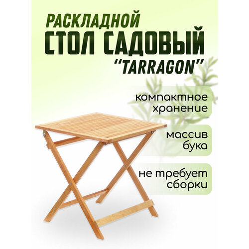 ���������� ���� ������� Liel Terragon Excellence, ��������, ����������, �������, 70�70�74 ��