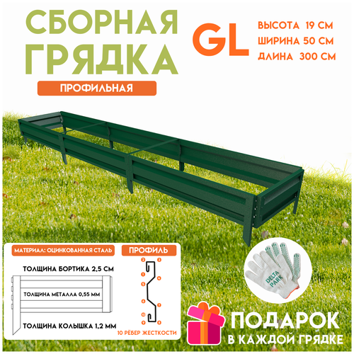 ���������� ������� ������������ ������ �� ���� Delta-Park GL 0,5x3 �����, �������
