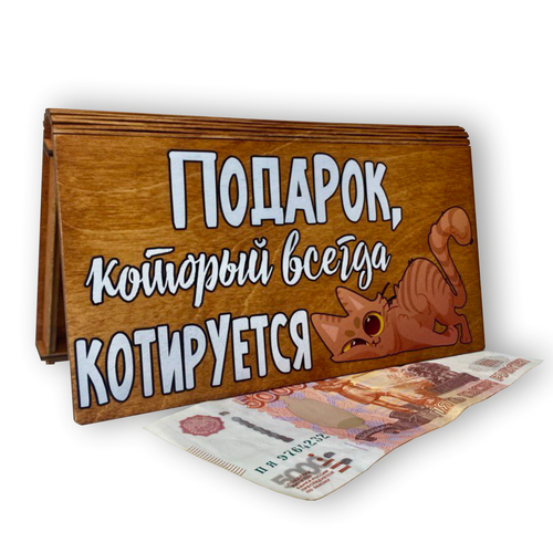 ���������� ���������� ������� ��� �����, ���������