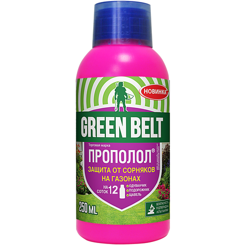 ���������� Green Belt �������� �� �������� �� ������� ��������, 250 ��