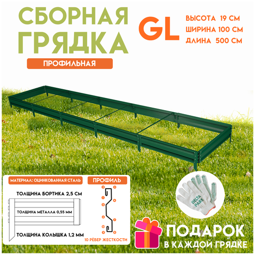 ���������� ������� ������������ ������ �� ���� Delta-Park GL 1x5 ������, �������