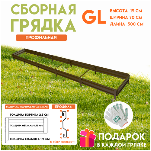 ���������� ������� ������������ ������ �� ���� Delta-Park GL 0,7x5 ������, ����������
