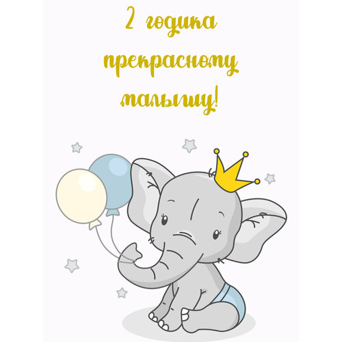 ���������� �������� ������� � ������� �� 2 ����