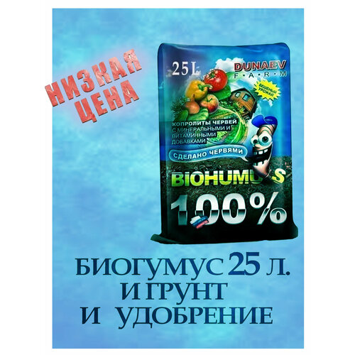 ���������� �������� 25�. � ����� � ���������