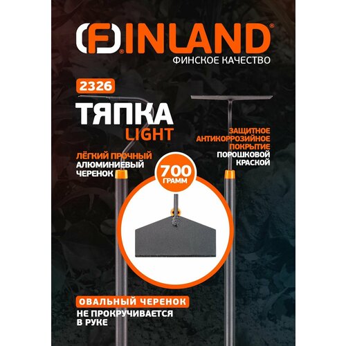 ���������� �����, ������ ������� FINLAND Light 2326