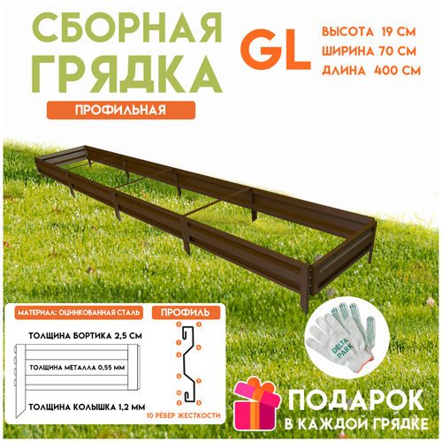 ���������� ������� ������������ ������ �� ���� Delta-Park GL 0,7x4 �����, ����������