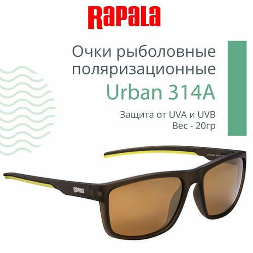 ���������� ���� ��������������� ���������� Rapala Urban 314A, ������������