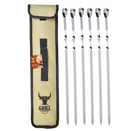 ���������� ����� �������� GRILLBOOM 6 ��, ����� 45 ��, ����. ����� 1 �� � �����