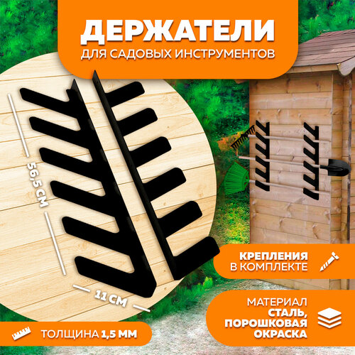 ���������� ��������� ��� ������� ������������ N1 LifeSteel