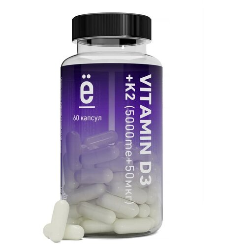 ���������� VITAMIN D3 5000 �� + �2 50 ��� �|����� 60 ������