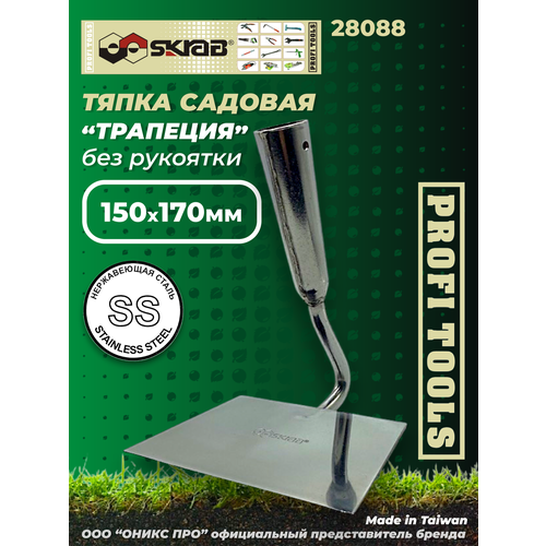 ���������� ����� SKRAB 28088