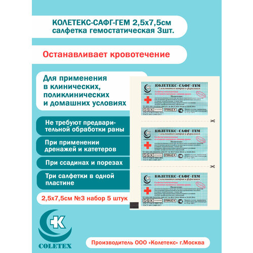 ���������� �������� ����-��� �������� 7,5�2,5�� � ������� ������ �3 (�������� �� 5 ����)