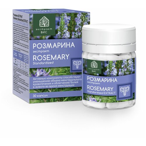 ���������� ��������� �������� (Rosemary Standardized EXTRACT) ������� 0,45� �30